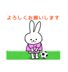 蹴球うさぎ(ピンクユニ)サッカー（個別スタンプ：17）