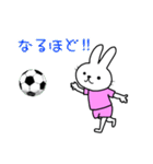 蹴球うさぎ(ピンクユニ)サッカー（個別スタンプ：20）