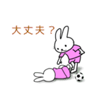 蹴球うさぎ(ピンクユニ)サッカー（個別スタンプ：23）