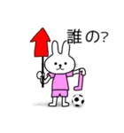 蹴球うさぎ(ピンクユニ)サッカー（個別スタンプ：25）