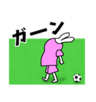 蹴球うさぎ(ピンクユニ)サッカー（個別スタンプ：32）