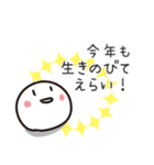 ゆるい 適当な年末年始 2024ver.【再販】（個別スタンプ：14）