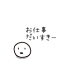 ゆるい 適当な年末年始 【再販】（個別スタンプ：35）