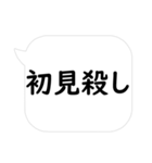 音ゲーマーが使いそうなセリフ（個別スタンプ：31）