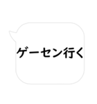 音ゲーマーが使いそうなセリフ（個別スタンプ：39）