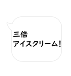 音ゲーマーが使いそうなセリフ（個別スタンプ：40）