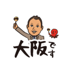 不動産businessman 7（個別スタンプ：1）