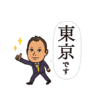 不動産businessman 7（個別スタンプ：4）