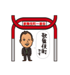 不動産businessman 7（個別スタンプ：8）