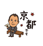 不動産businessman 7（個別スタンプ：14）