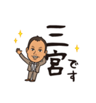 不動産businessman 7（個別スタンプ：17）