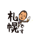 不動産businessman 7（個別スタンプ：21）