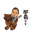 不動産businessman 7（個別スタンプ：23）