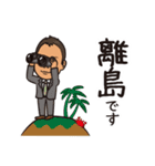 不動産businessman 7（個別スタンプ：28）