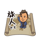 不動産businessman 7（個別スタンプ：32）