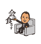 不動産businessman 7（個別スタンプ：35）