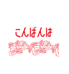 赤黒のゴスロリ風、日常、年末年始（再販）（個別スタンプ：8）