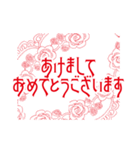 赤黒のゴスロリ風、日常、年末年始（再販）（個別スタンプ：22）