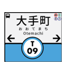 今、東京地下鉄東西線（個別スタンプ：9）