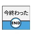 今、東京地下鉄東西線（個別スタンプ：24）