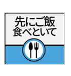 今、東京地下鉄東西線（個別スタンプ：26）