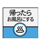 今、東京地下鉄東西線（個別スタンプ：27）