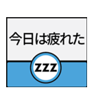 今、東京地下鉄東西線（個別スタンプ：28）