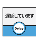 今、東京地下鉄東西線（個別スタンプ：29）