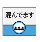 今、東京地下鉄東西線（個別スタンプ：31）