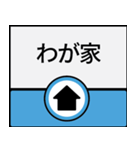 今、東京地下鉄東西線（個別スタンプ：32）