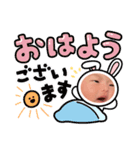 ゆっちゃんの日常スタンプ1（個別スタンプ：8）