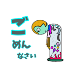 こけしスタイル（個別スタンプ：3）