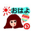 『き』の付く名前。印あり。タメ語版（個別スタンプ：1）