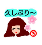 『き』の付く名前。印あり。タメ語版（個別スタンプ：2）
