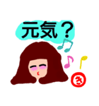 『き』の付く名前。印あり。タメ語版（個別スタンプ：3）