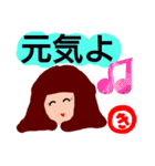 『き』の付く名前。印あり。タメ語版（個別スタンプ：4）