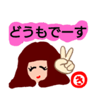 『き』の付く名前。印あり。タメ語版（個別スタンプ：6）