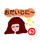『き』の付く名前。印あり。タメ語版（個別スタンプ：26）