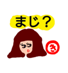 『き』の付く名前。印あり。タメ語版（個別スタンプ：32）