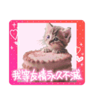 可愛い子猫がケーキ大好きニャン！（個別スタンプ：21）