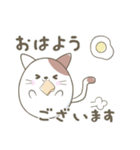 にゃぷねこあいさつ編（個別スタンプ：1）