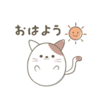 にゃぷねこあいさつ編（個別スタンプ：2）