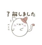 にゃぷねこあいさつ編（個別スタンプ：9）