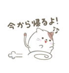 にゃぷねこあいさつ編（個別スタンプ：21）