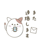 にゃぷねこあいさつ編（個別スタンプ：24）