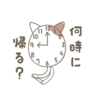 にゃぷねこあいさつ編（個別スタンプ：27）