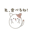 にゃぷねこあいさつ編（個別スタンプ：29）