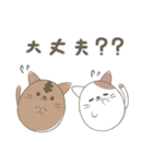 にゃぷねこあいさつ編（個別スタンプ：31）