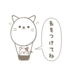 にゃぷねこあいさつ編（個別スタンプ：32）