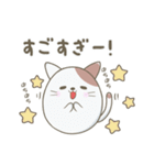 にゃぷねこあいさつ編（個別スタンプ：39）